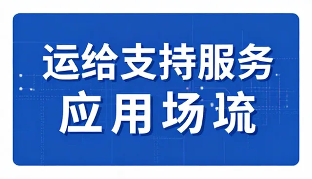 业务趋势下性能优化与适用条件的实践探索